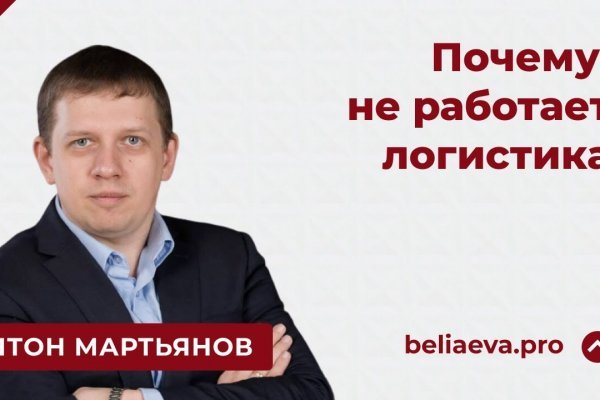 Как попасть на кракен