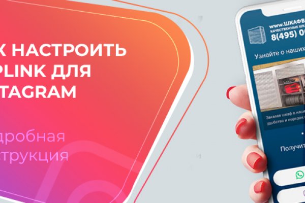 Как зарегистрироваться в кракен в россии