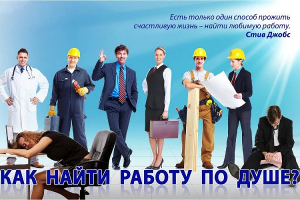 Кракен черный сайт