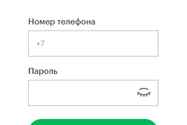 Darknet магазин