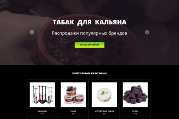 Оригинальные ссылки кракена