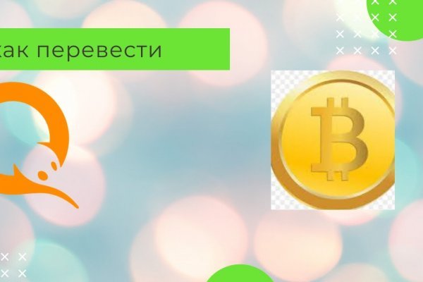 Кракен маркетплейс товары