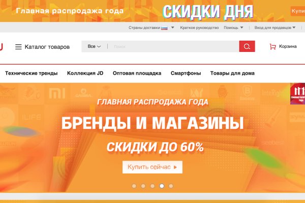 Как вывести деньги с кракена маркетплейс