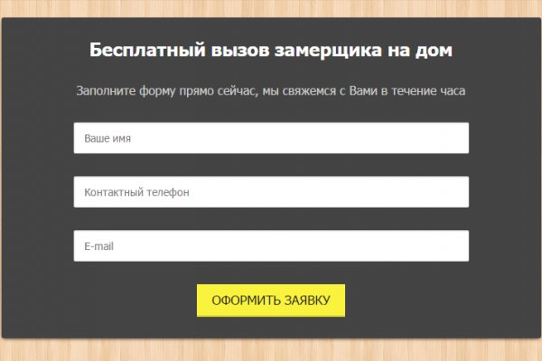 Нарко маркетплейс
