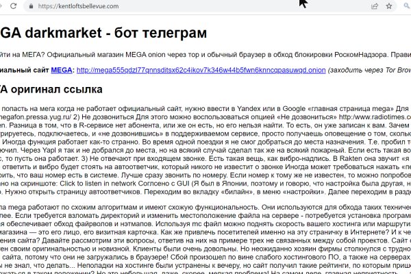 Кракен телеграмм магазин