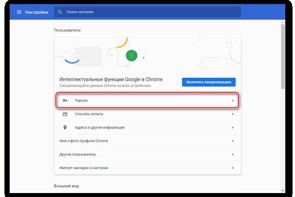 Что за площадка кракен