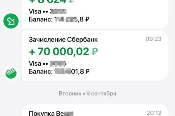 Кракен ссылка тор браузер