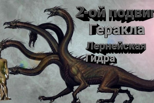 Блэкспрут зеркало кракен