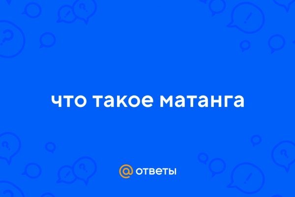Нарко магазин кракен