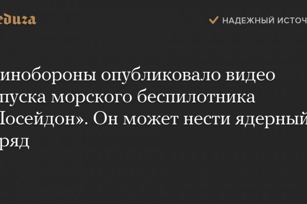 Кракен ссылка что это