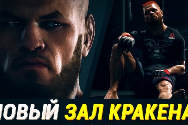 Кракен даркнет слушать