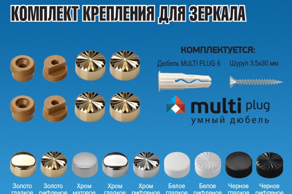 Аналог hydra