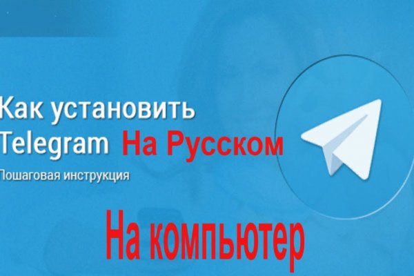 Кракен последние ссылки
