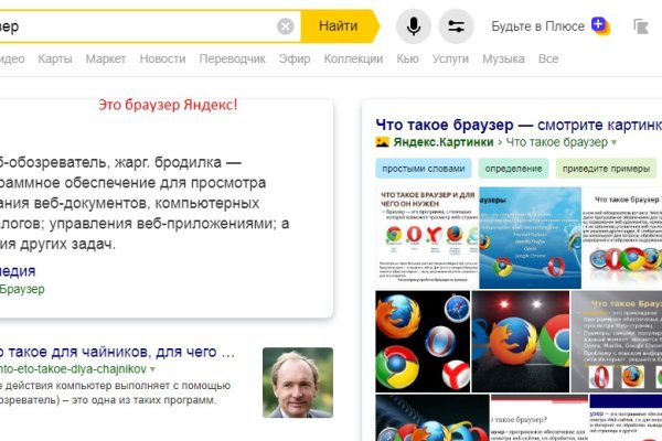Kra42.cc Вход на сайт главная страница