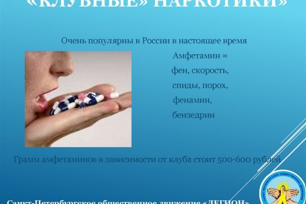 Кракен найдется все