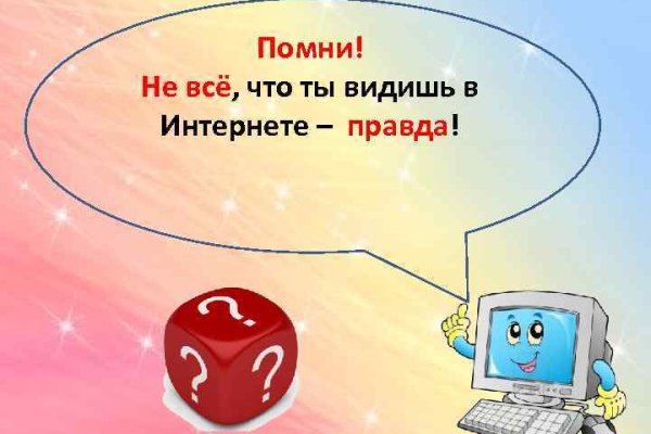 Кракен зеркало сегодня