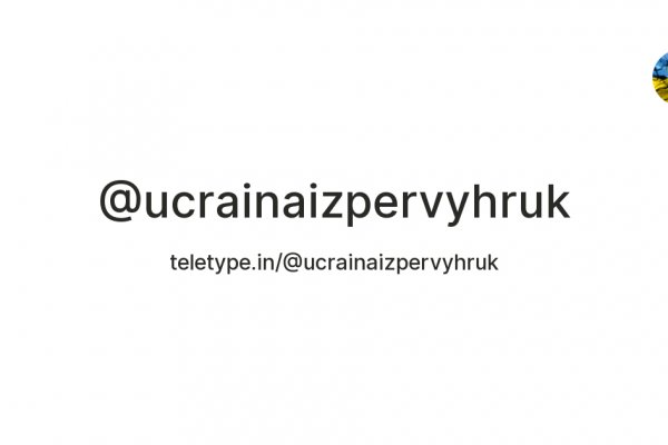 Кракен торговая