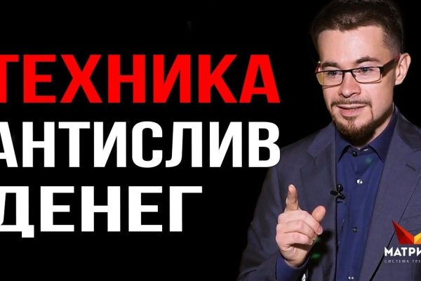 Кракен маркетплейс официальный сайт сайт ссылка
