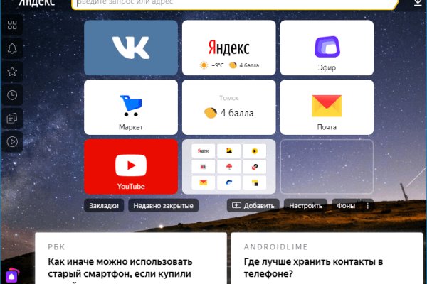 Кракен ориг ссылка