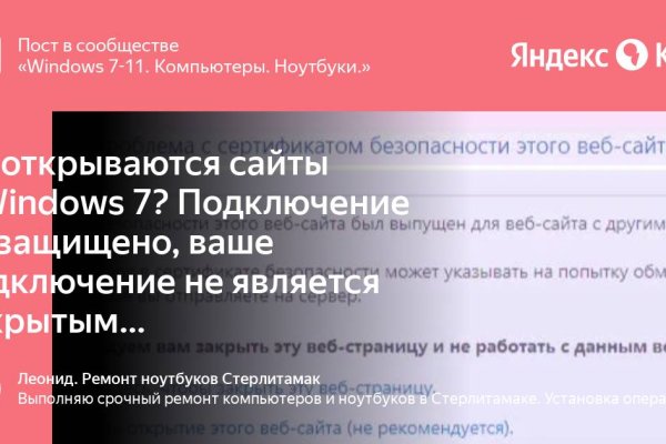 Как подключиться к даркнету