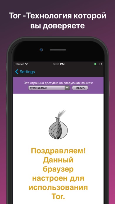 Как открыть ссылку с кракена