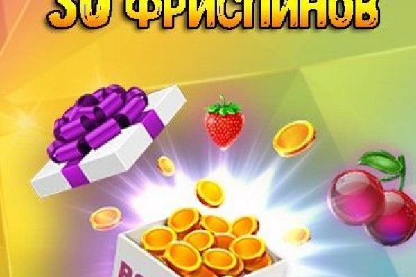 Кракен макет плейс