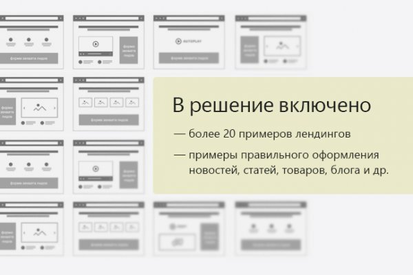 Аккаунты кракен