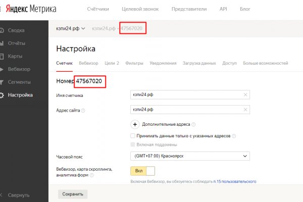 Кракен актуальная ссылка