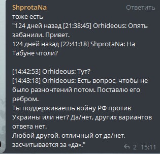 Кракен сайт пользователь не найден
