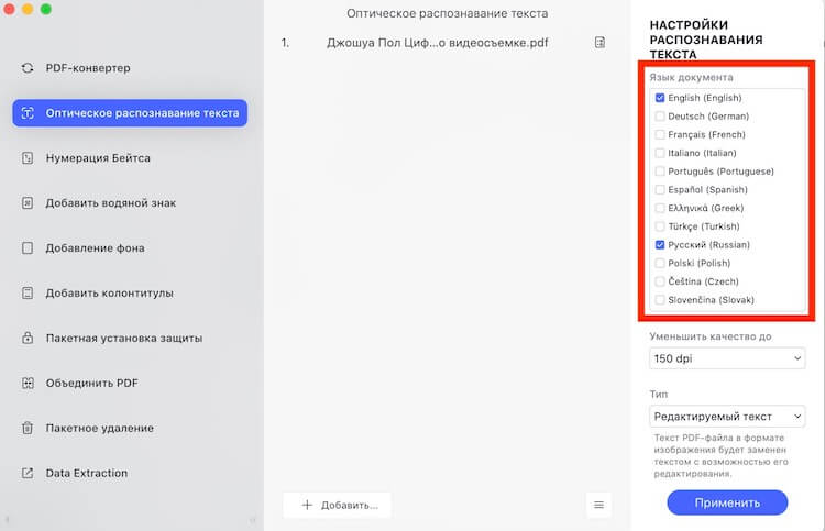 Купон кракен даркнет