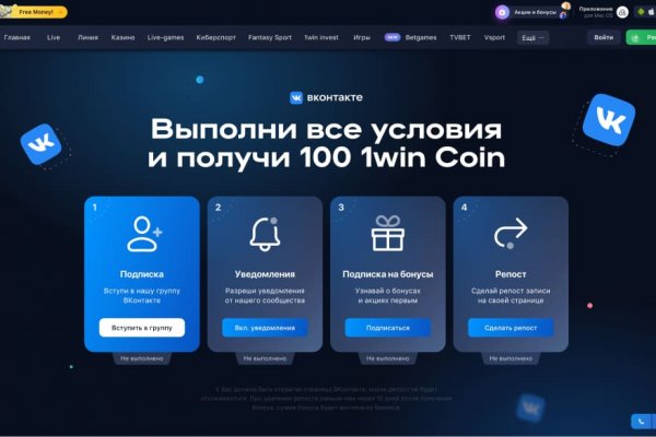 Кракен шеринг