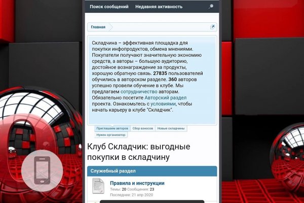 Кракен онлайн