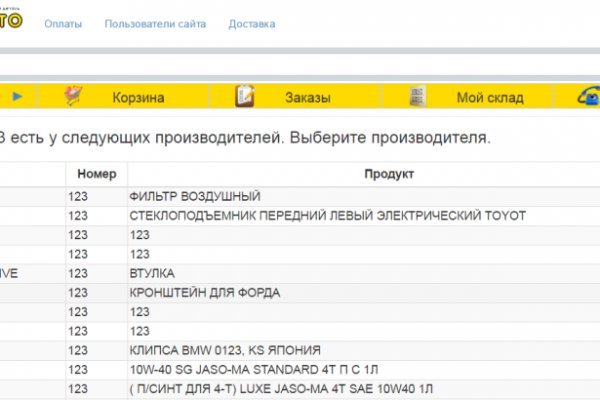 Кракен маркетплейс как зайти