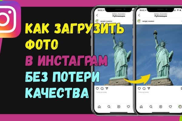 Кракен даркнет лол