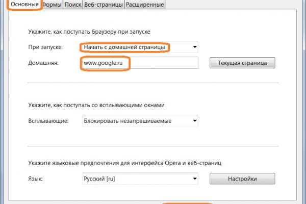 Почему не работает кракен сегодня