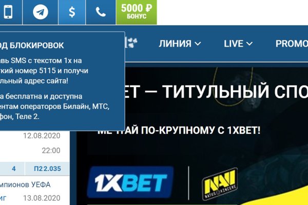 Ссылка на кракен оригинал