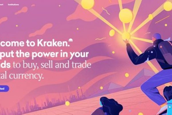 Kraken зеркала gigageek ru