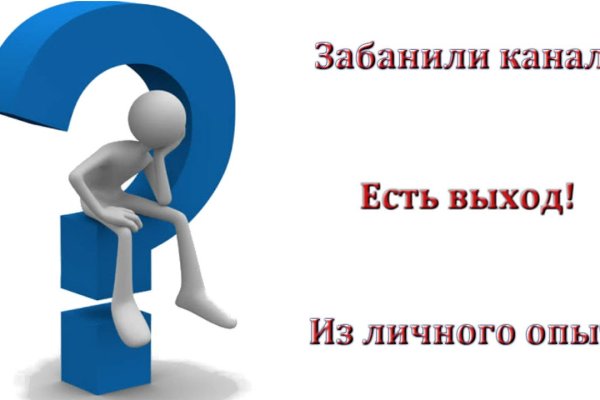 Кракен ссылка 2web