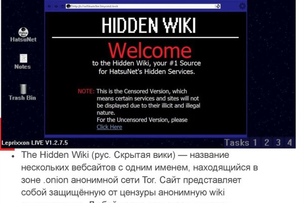 Кракен сайт вход официальный зеркало
