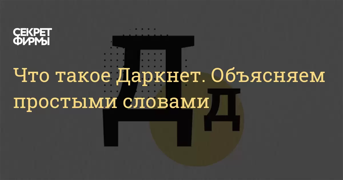 Ссылка на кракен оригинал