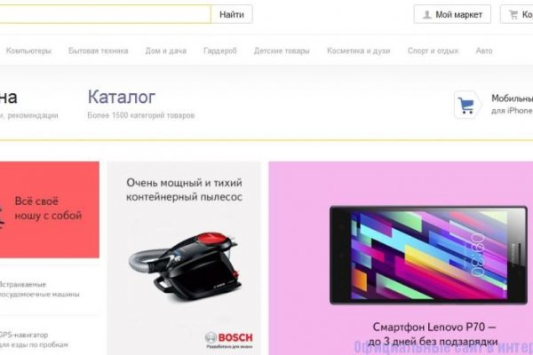 Кракен даркнет store