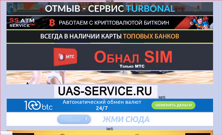 Вход на кракен